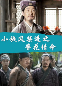 国产精品一区二区三区高清在线