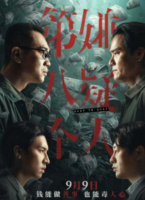 国产精品一区二区三区高清在线